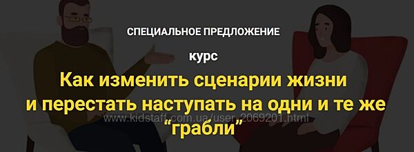 Надежда Семененко 2 курса Эротическая зависимость от Нарцисса 2025