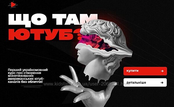  Марк Витковький, Влад Кучеренко  ЩО там Ютуб   2023 Youtube