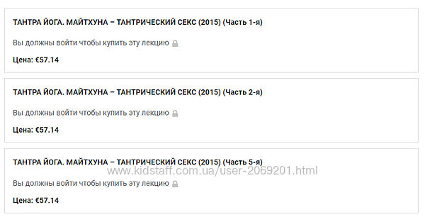 Шива - Тантра Йога  Майтхуна тантрический секс Часть первая из 14