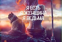 Евгения Першина 20 курсов Восковая отливка денежного канала Вольты Воск