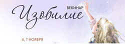  Анжела Перл 12 курсов  Изобилие  курс обучения таро Нумерология Магия рун 