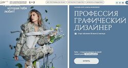 Алиса Яковлева   Design Wonderland 2.0. Тариф Интенсивный Ноябрь 2024