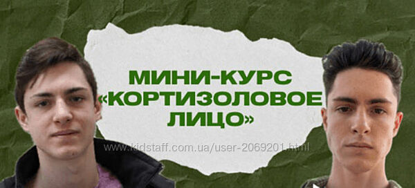  Максим Акимов   Кортизоловое лицо 2025