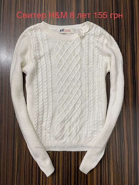 Нежный свитер H&M 6-8лет