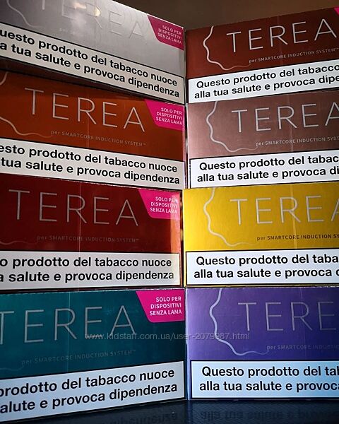 Продам стики Terea для IQOS 4.0 ILUMA Оригинал Spain