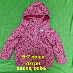 Куртка на дівчинку