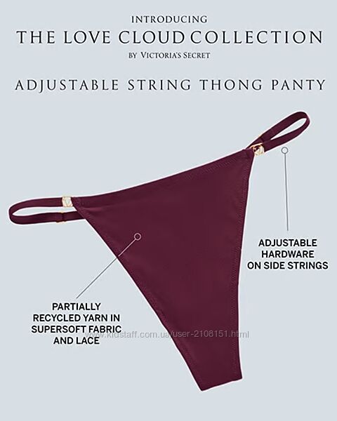 Регульовані трусики стрінги, Love Cloud, Victoria&acutes secret, XS-M