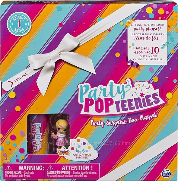 Ігровий набір Party Popteenies Cutie Surprise Подарунок-сюрприз