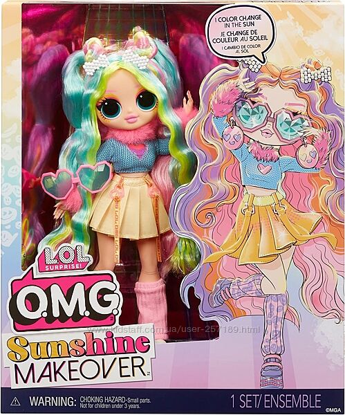Лялька LOL Surprise OMG Sunshine Makeover Color Change Bubblegum Оригінал