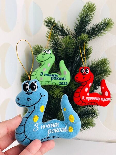 Змійка 2025 брелок