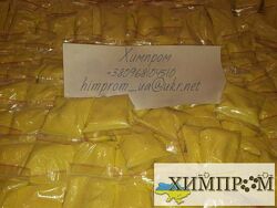 Фенилнитроэтилен 1-Фенил-2-нитроэтилен