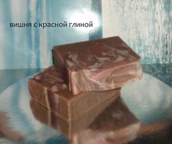 Мило з нуля вишня із червоною глиною ручна робота 100 г