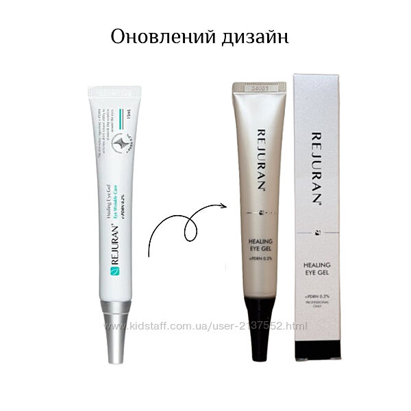 Відновлюючий гель для шкіри навколо очей rejuran healing eye gel 15мл 