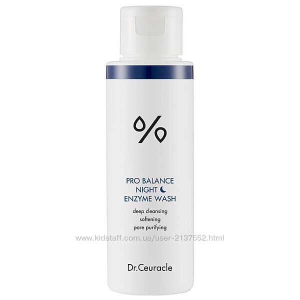Dr. Ceuracle Pro-Balance Night Enzyme Wash 50г