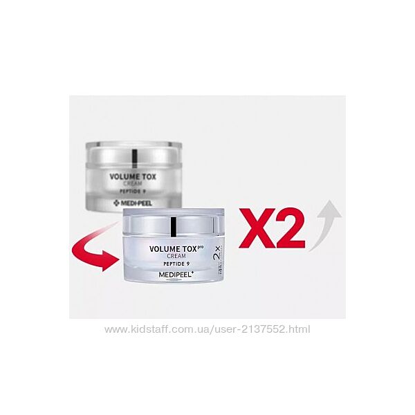 Medi-peel peptide 9 volume tox cream pro 50 ml