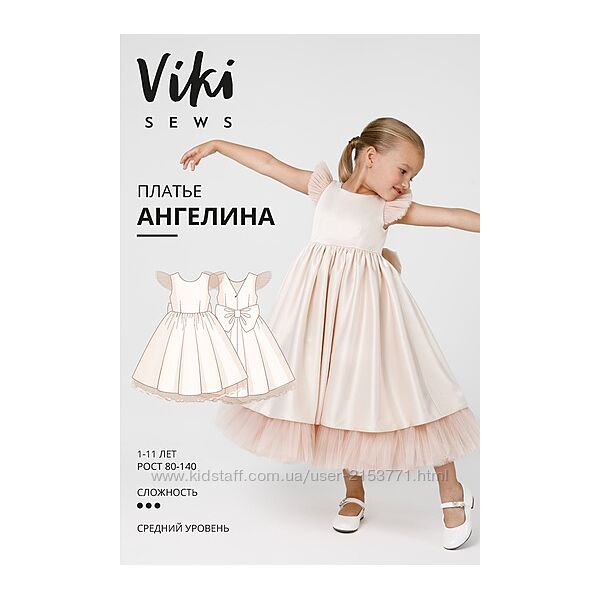 vikisews Ангелина платье. Коллекция для малышей. Рост 80-140 Вика Ракуса
