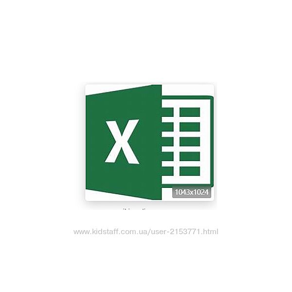 Microsoft Excel и Google Таблицы для анализа данных Старт-Тех Академия