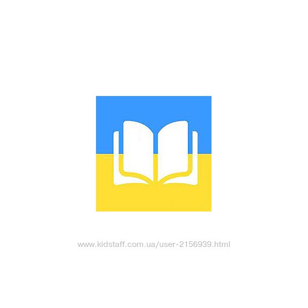 100 книг Українською