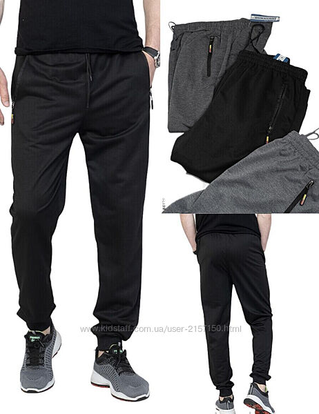 Зручні чоловічі спортивні штани за неймовірною ціною