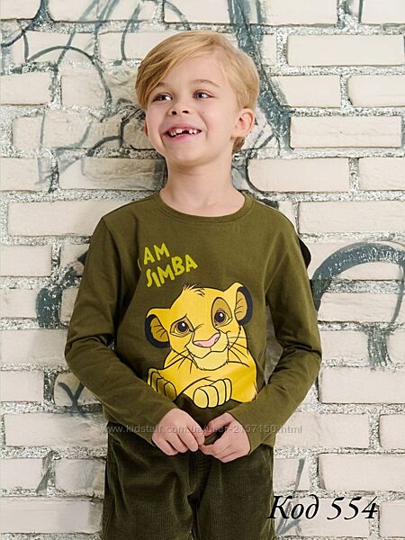 Реглан для хлопчика