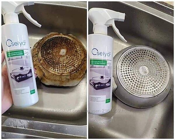 Засіб для видалення жиру Extra CLEANER