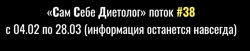 Руслан Канбеков. ruuuslafit. Сам себе диетолог. 2024