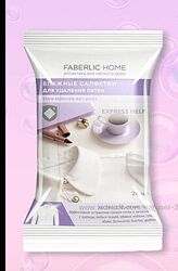 Влажные салфетки от пятен Фаберлик серветки від плям faberlic 