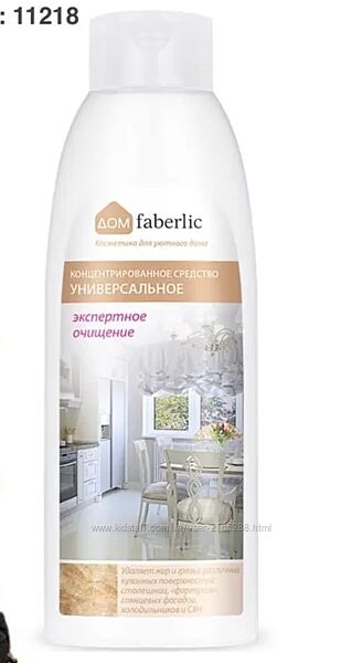 Средство универсальное для кухонных поверхностей Фаберлик faberlic 11218