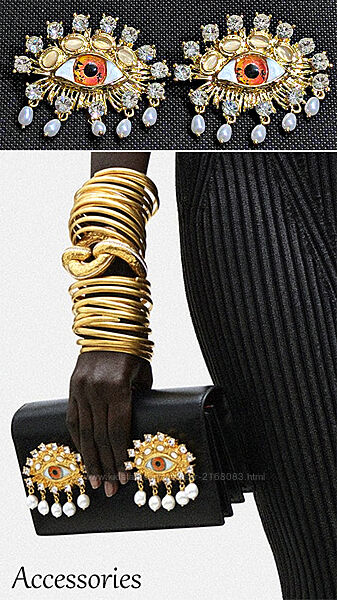#3: Schiaparelli 1290