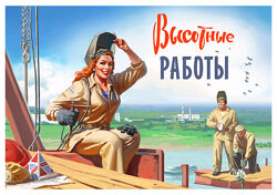 Высотные работы утеплениепрофессиональными альпинистами Одесса.