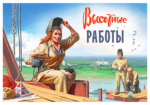 Высотные работы утеплениепрофессиональными альпинистами Одесса.