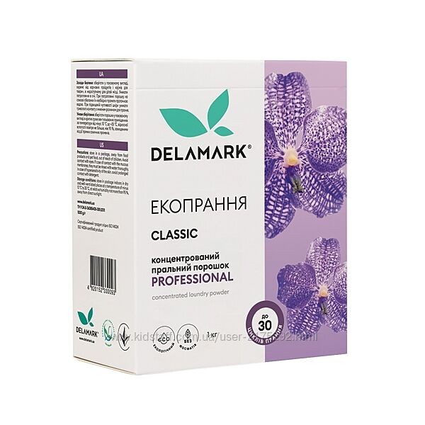 Концентрований безфосфатний пральний порошок Delamark Professional 1 кг 48