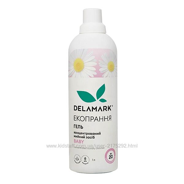 Рідкий концентрований безфосфатний засіб для прання DeLaMark Baby 1 л 