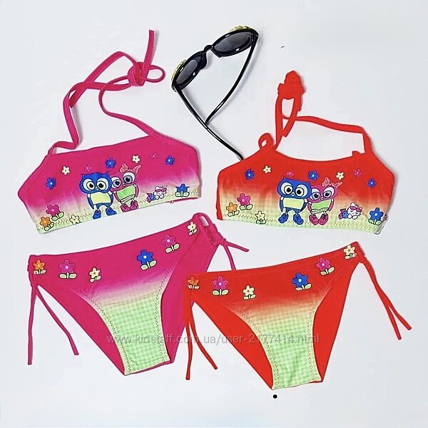 Купальники & Розпродаж