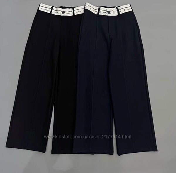Брюки стильні & Школа