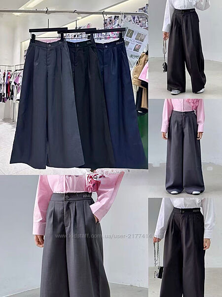 Брюки стильні & Школа