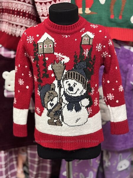 Новорічні світерочки  & Розпродаж 