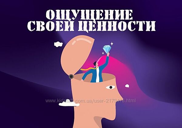 Комплект курсов с использованием техники EFT . Надежда Семененко
