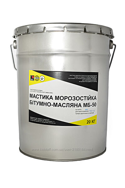 Мастика морозостойкая битумная-маслянная МБ-50 ЭКОБИТ холодная ведро 20 кг