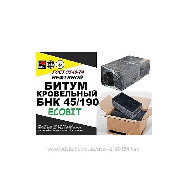 БНК 45/190 Ecobit ГОСТ 9548-74 битум кровельный
