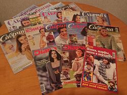 Сабрина в&acuteязання, Diana