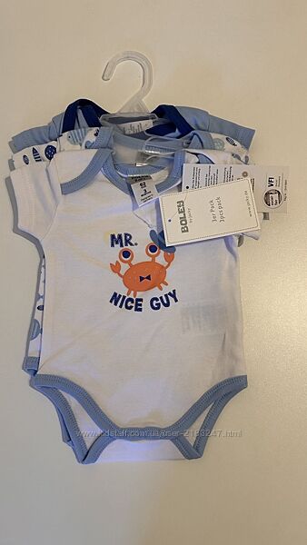 Jacky Набір з трьох бодіків