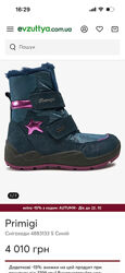 Зимові черевики Primigi для дівчинки