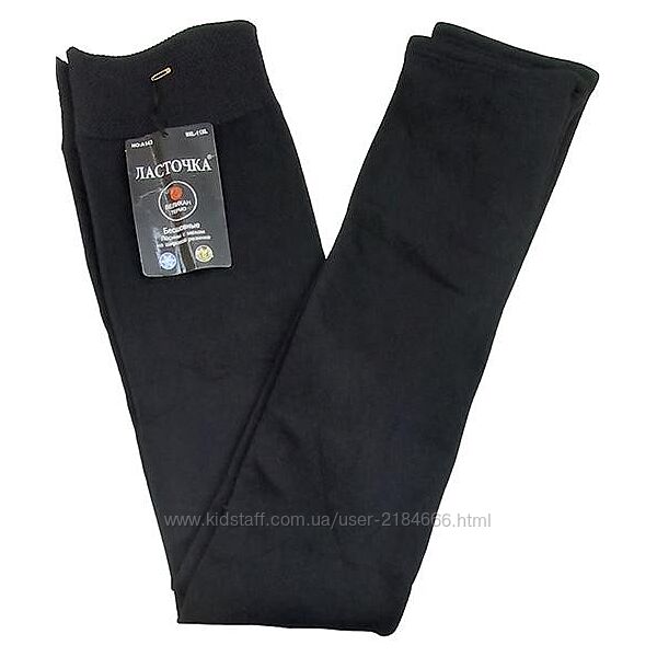 Лосины на меху безшовные  батал 9ХЛ - 11 ХЛ