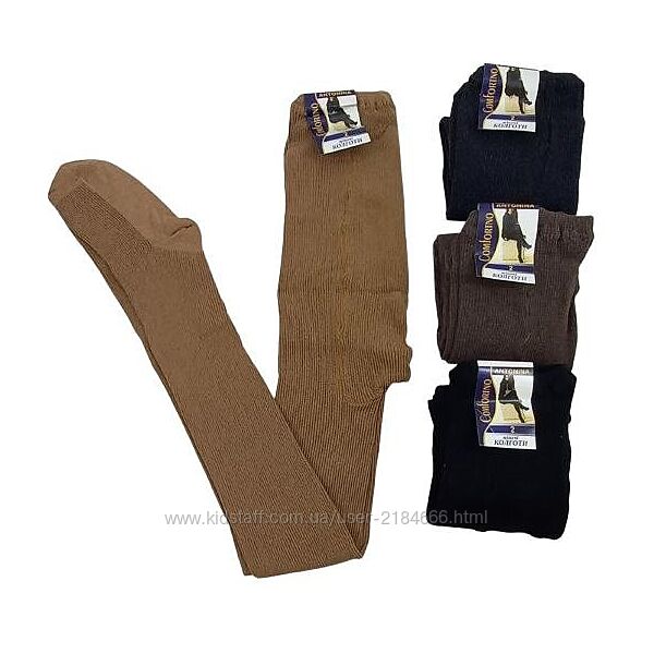 Лосины - гамаши ТМ Антонина теплые