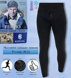 Мужские кальсоны на меху 