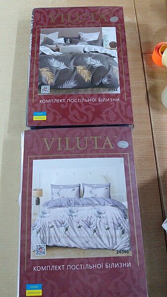 Комплек постільної білизни 2х спальная