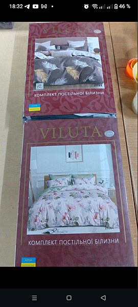 Комплект постільної білизни 1,5 ка полуторний
