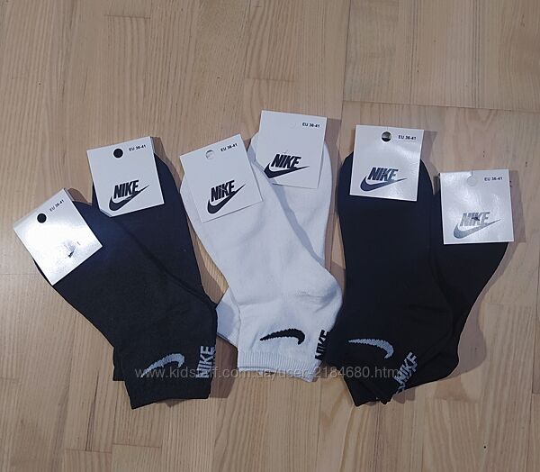 Шкарпетки Nike нові