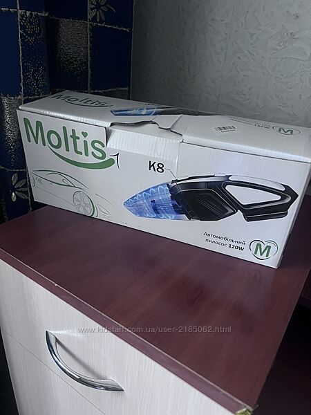 Автомобільний пилосос